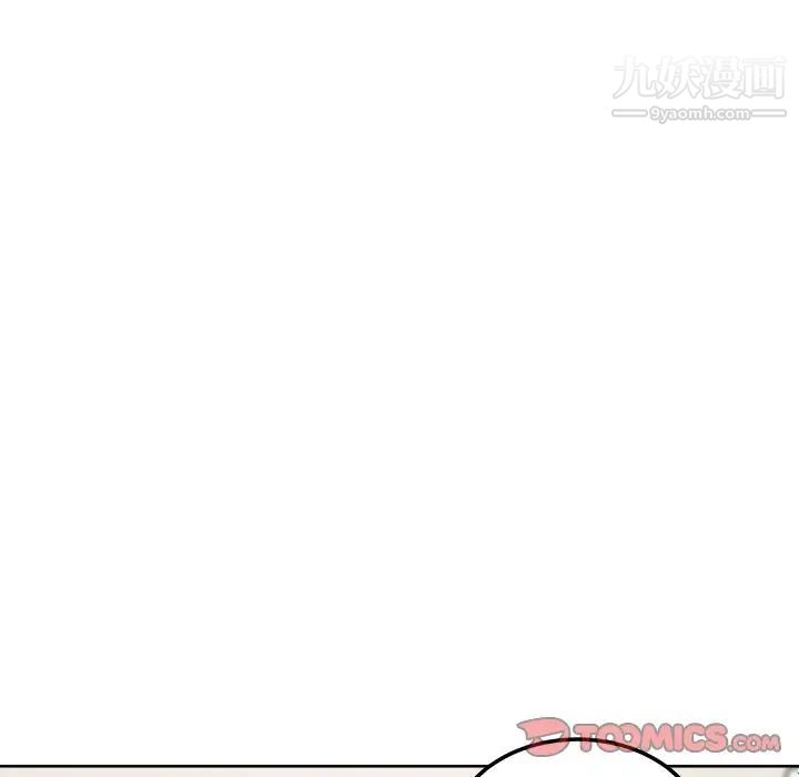最惨房东并不惨第65话