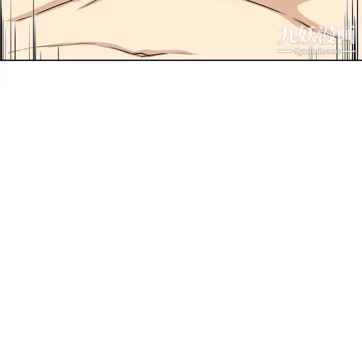 最惨房东并不惨第65话
