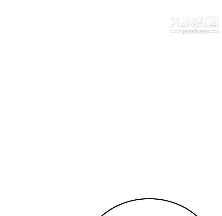 最惨房东并不惨第67话