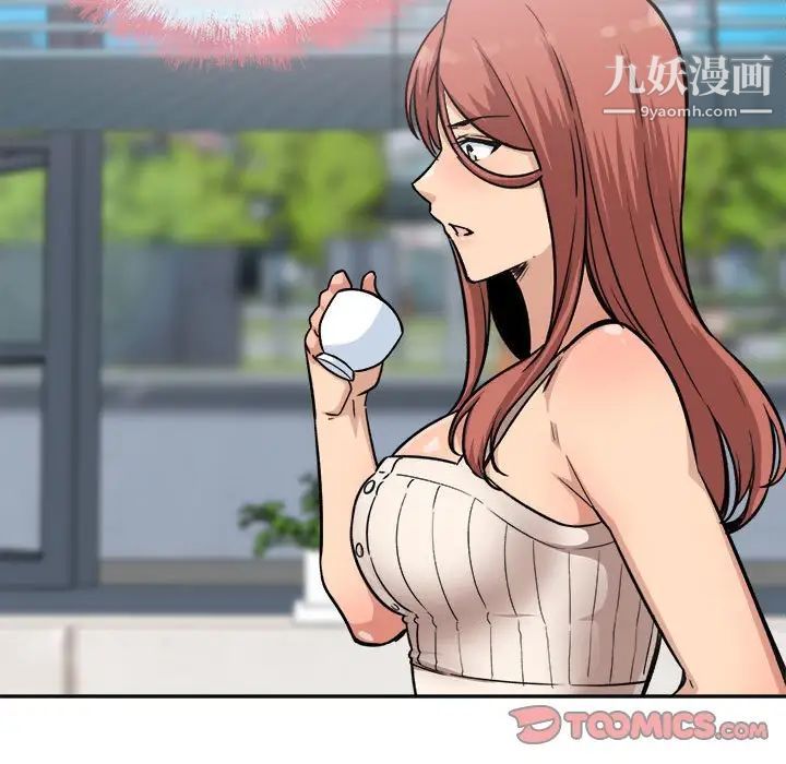 最惨房东并不惨第67话