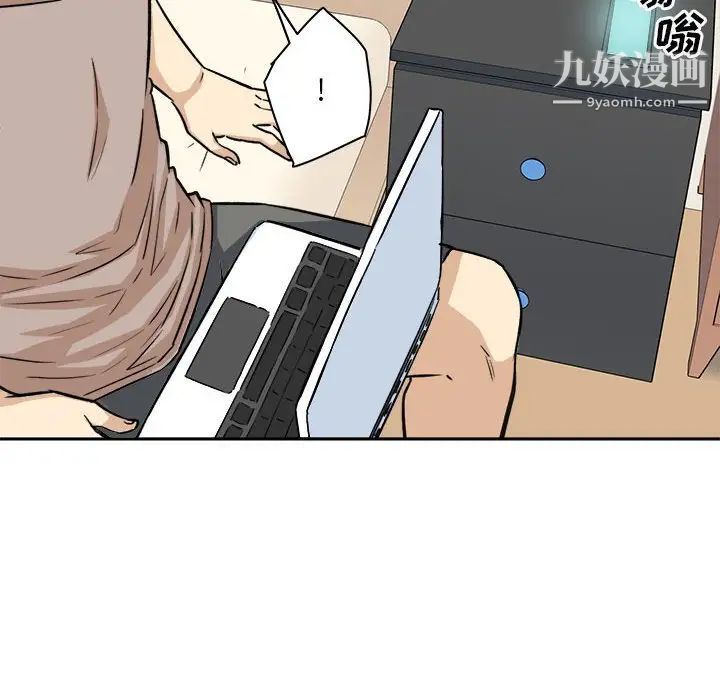 最惨房东并不惨第67话