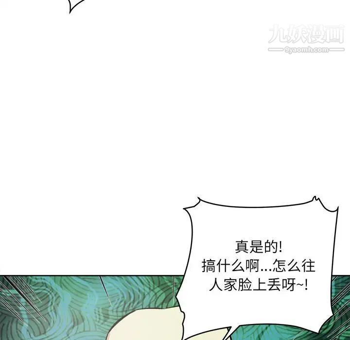最惨房东并不惨第67话