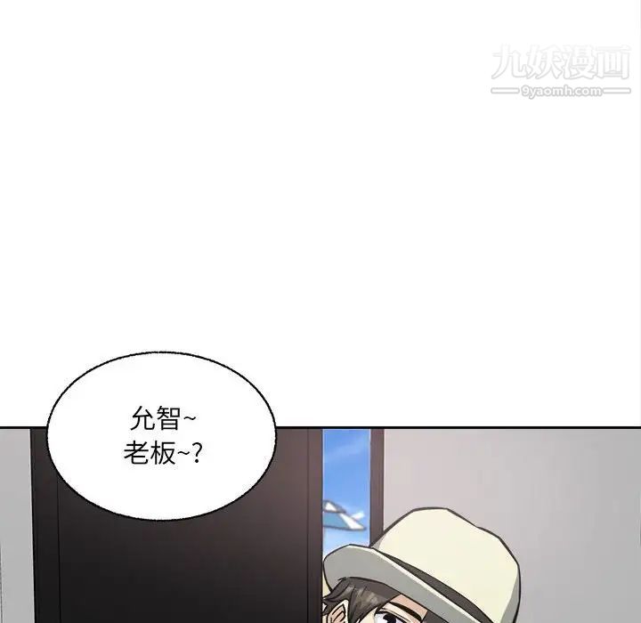 最惨房东并不惨第68话