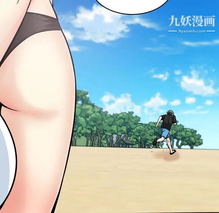 最惨房东并不惨第69话