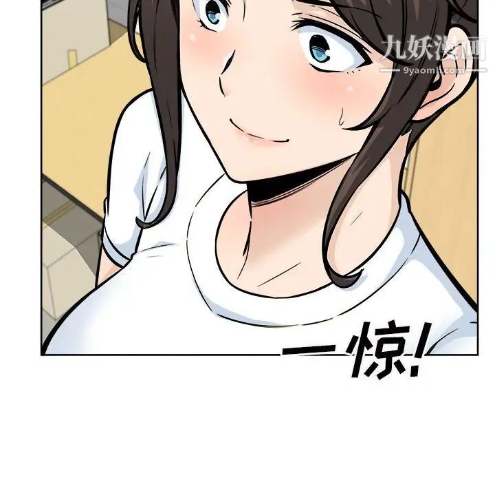 最惨房东并不惨第69话