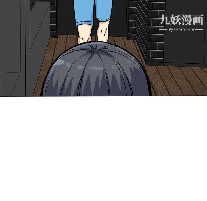 最惨房东并不惨第69话