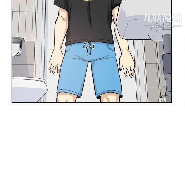最惨房东并不惨第69话