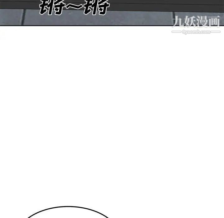 最惨房东并不惨第71话