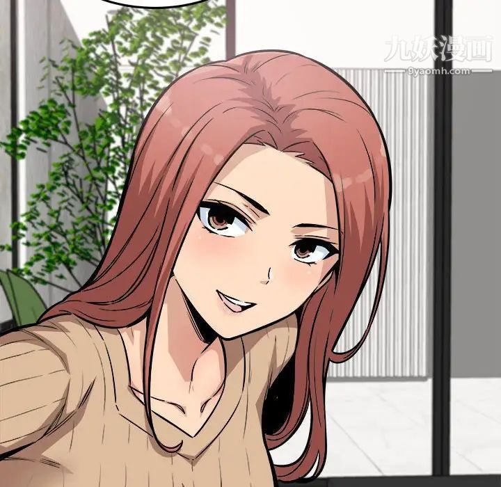 最惨房东并不惨第71话