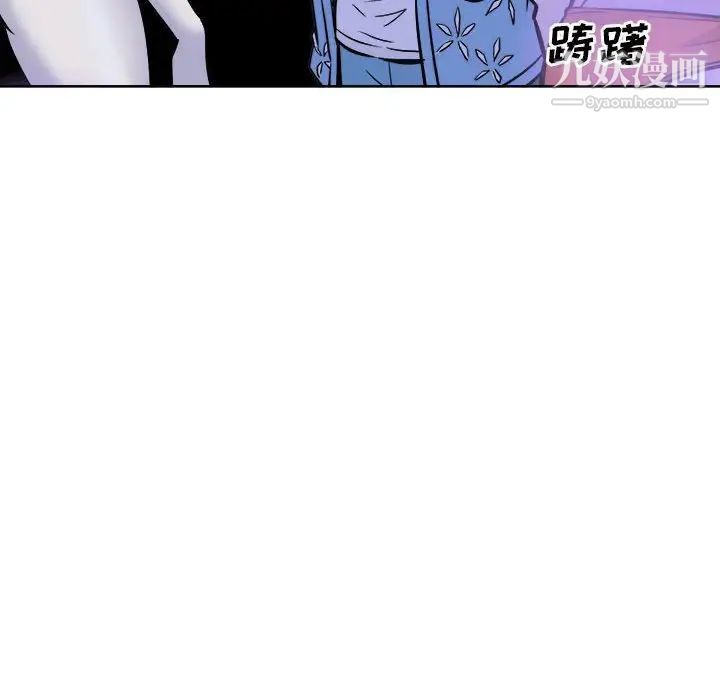最惨房东并不惨第72话