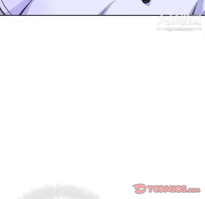 最惨房东并不惨第72话