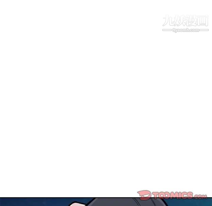 最惨房东并不惨第73话