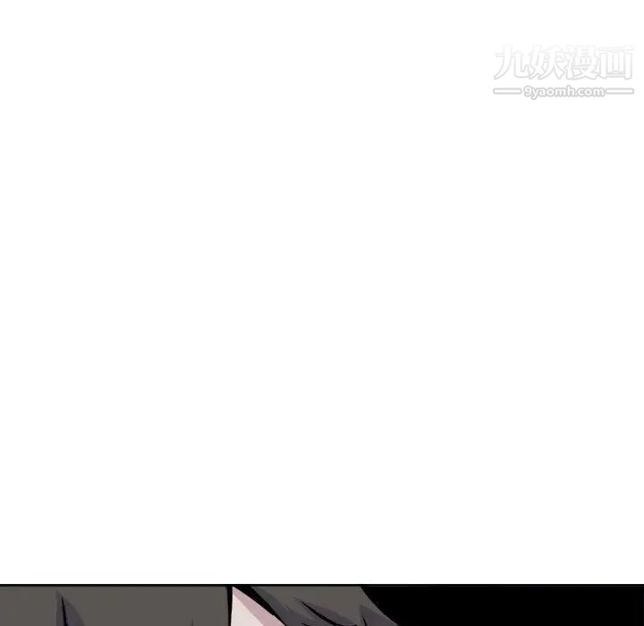 最惨房东并不惨第73话