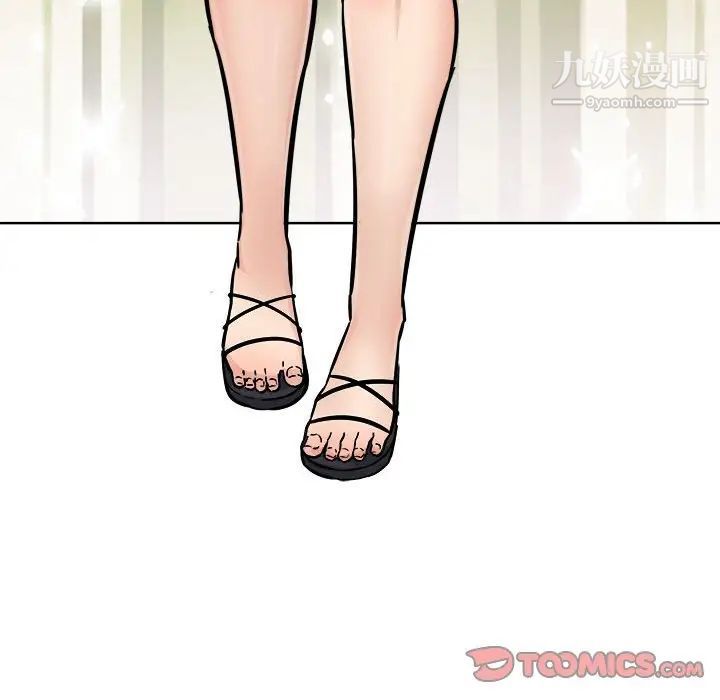 最惨房东并不惨第74话