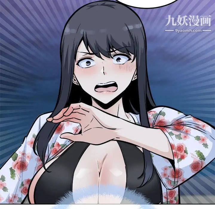 最惨房东并不惨第76话