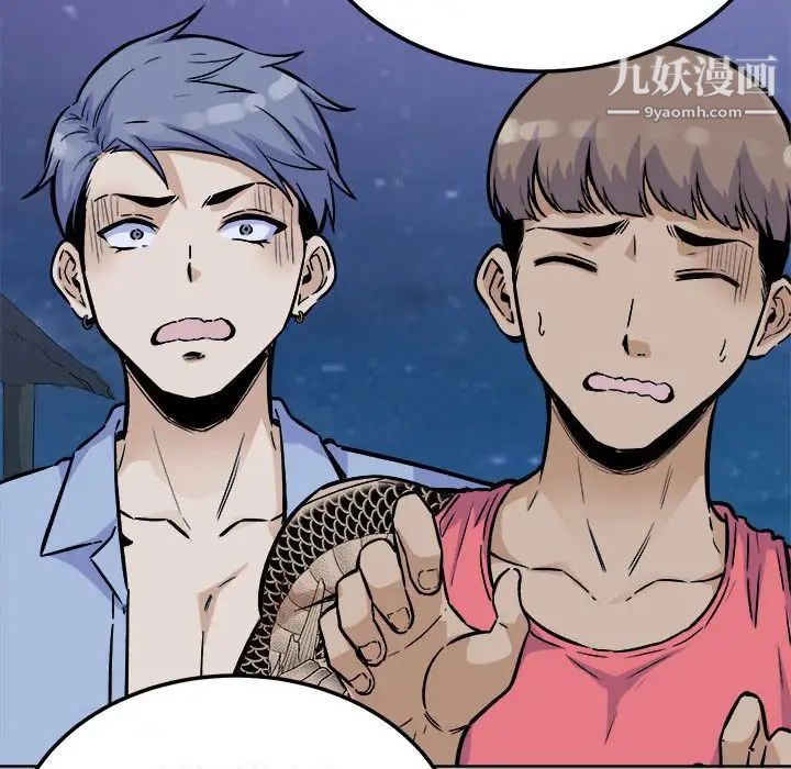 最惨房东并不惨第76话