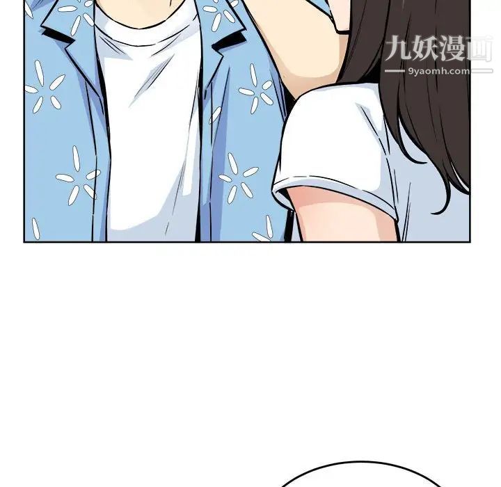 最惨房东并不惨第76话
