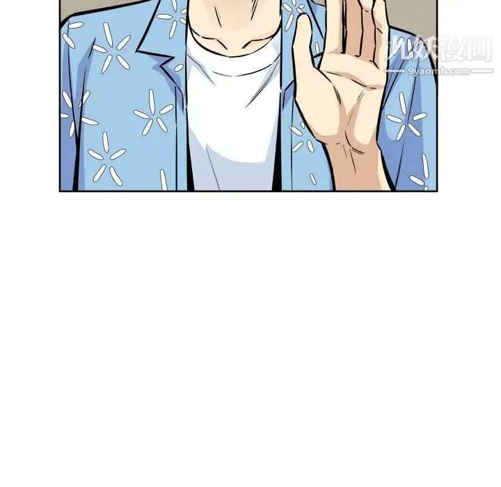 最惨房东并不惨第76话