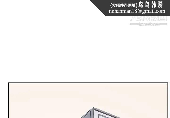 最惨房东并不惨第77话
