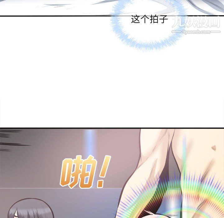 最惨房东并不惨第106话