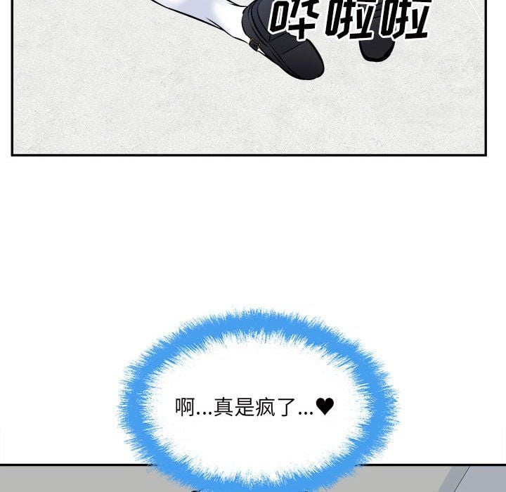 最惨房东并不惨第120话-最终话