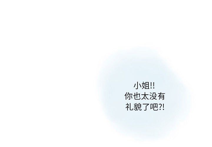 情事物语Original第36话