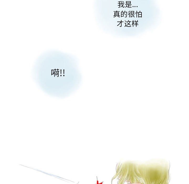情事物语Original第36话