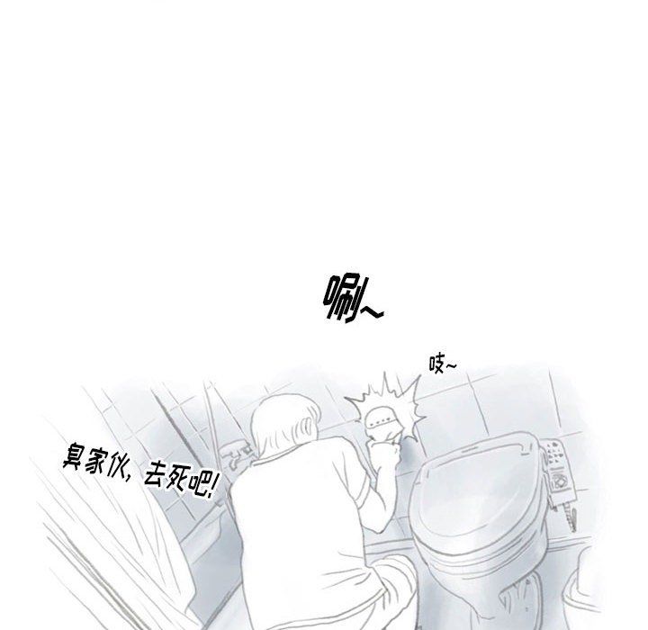 情事物语Original第36话