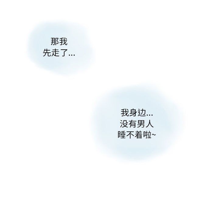 情事物语Original第36话