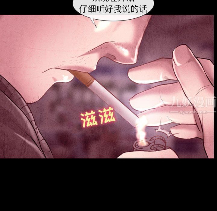耳畔的神音第40话
