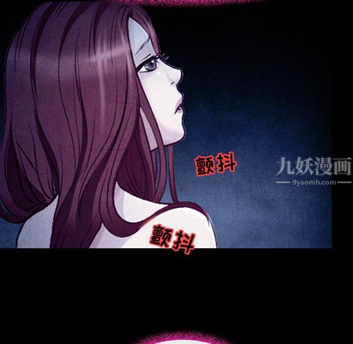 耳畔的神音第40话