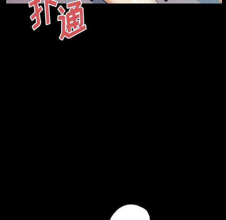 完美情人养成记第30话