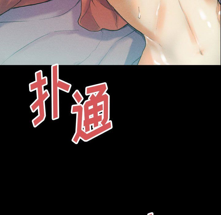 完美情人养成记第30话
