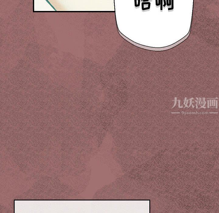 完美情人养成记第30话