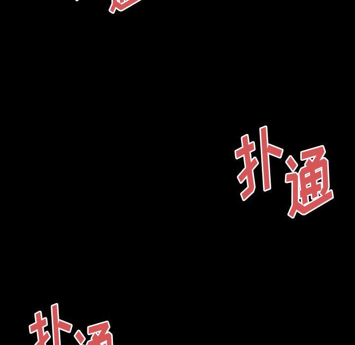 完美情人养成记第30话