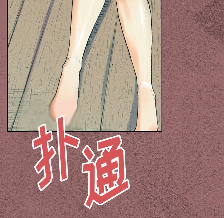 完美情人养成记第30话