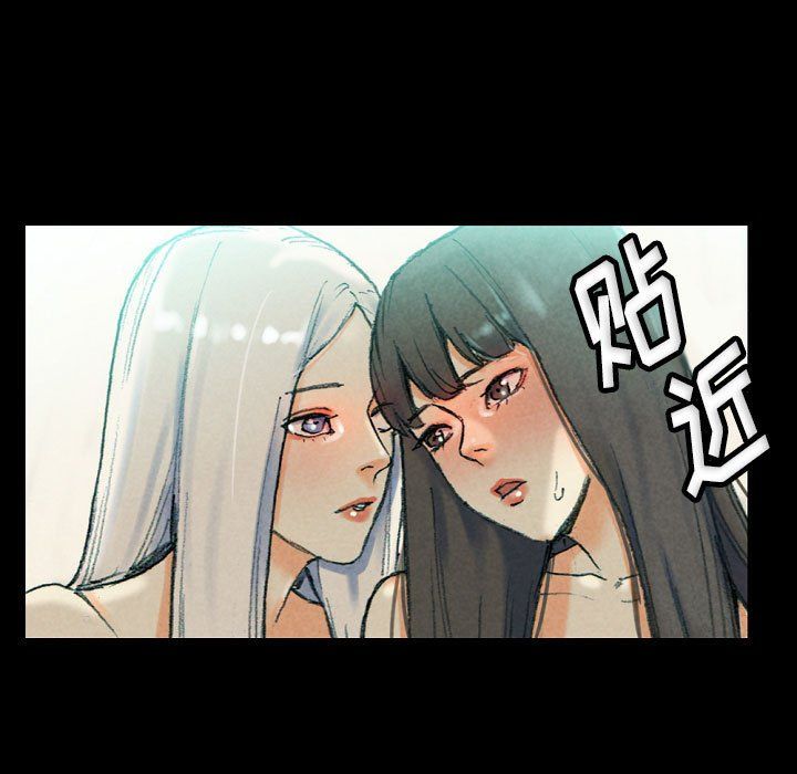 完美情人养成记第30话