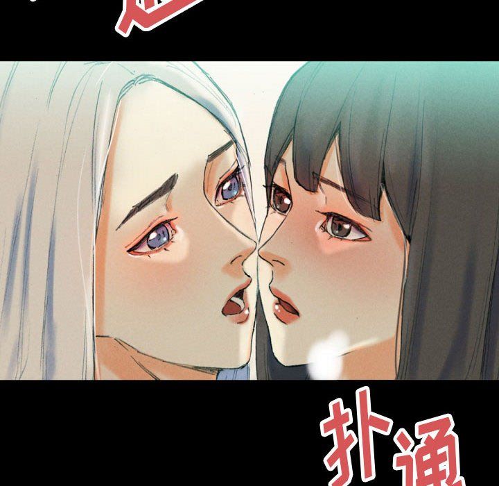 完美情人养成记第30话