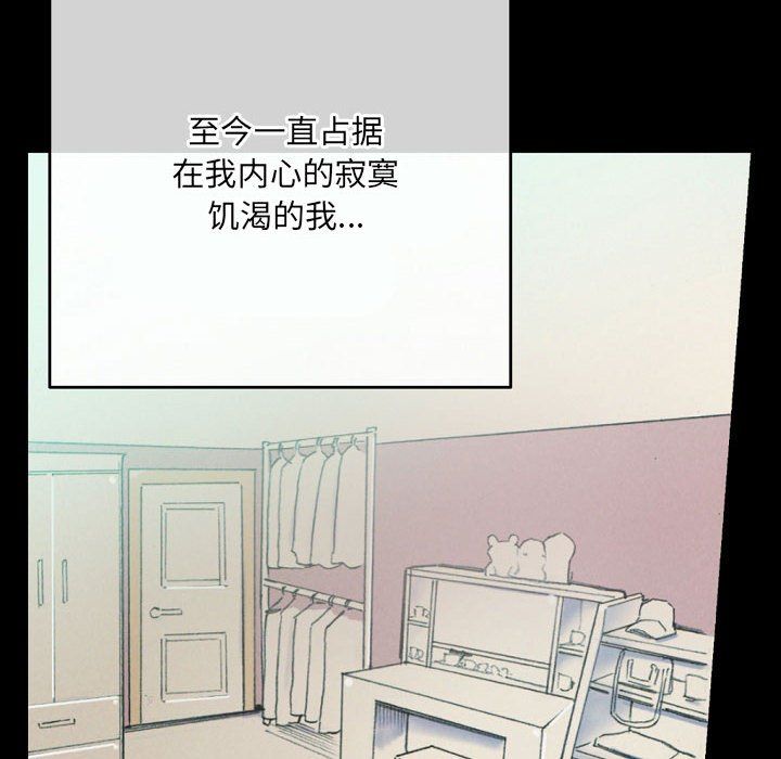完美情人养成记第30话