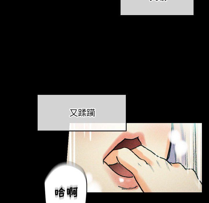 完美情人养成记第30话