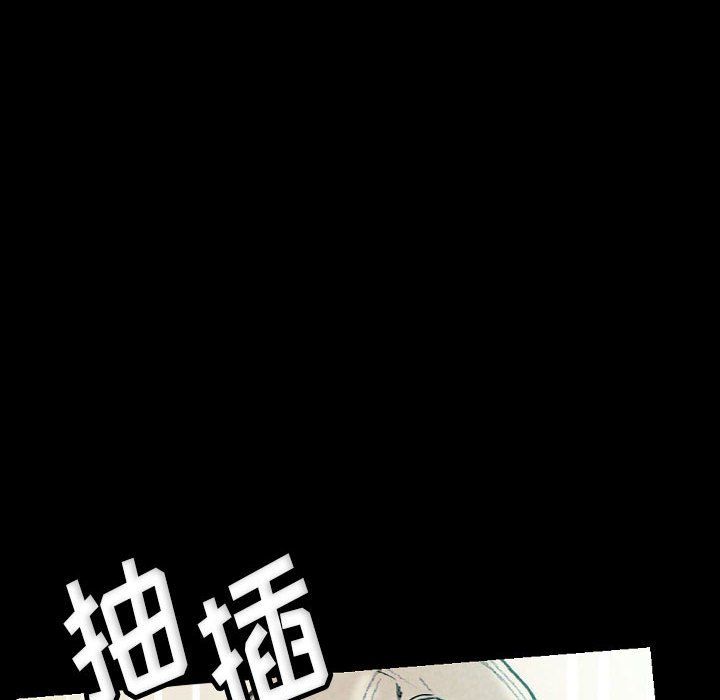 完美情人养成记第30话
