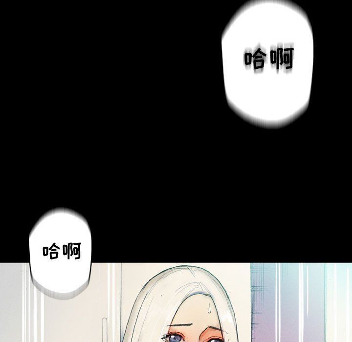 完美情人养成记第30话
