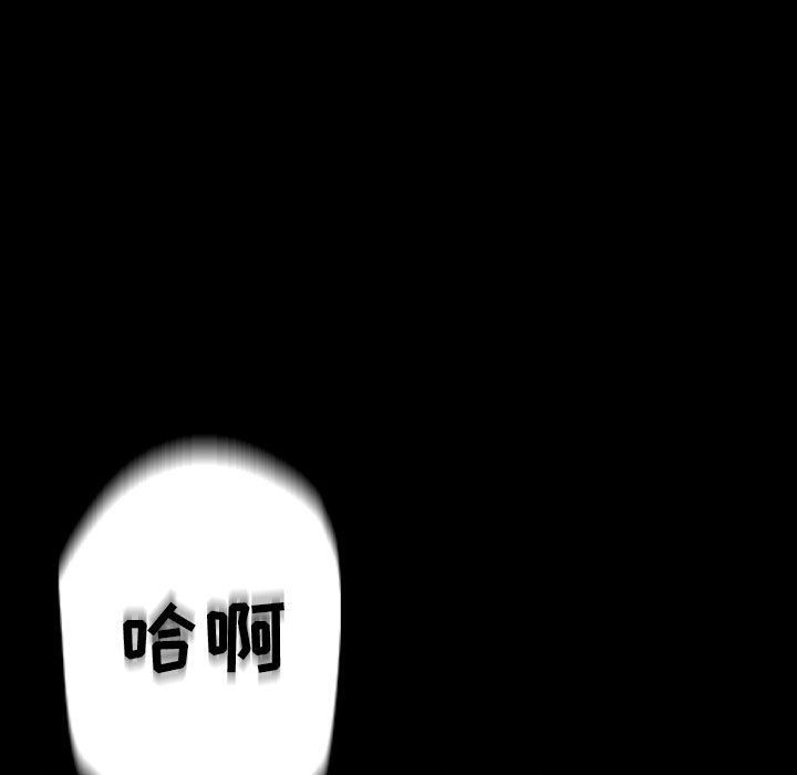 完美情人养成记第30话