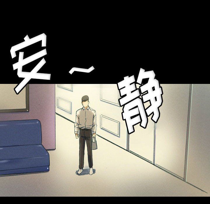 完美情人养成记第30话