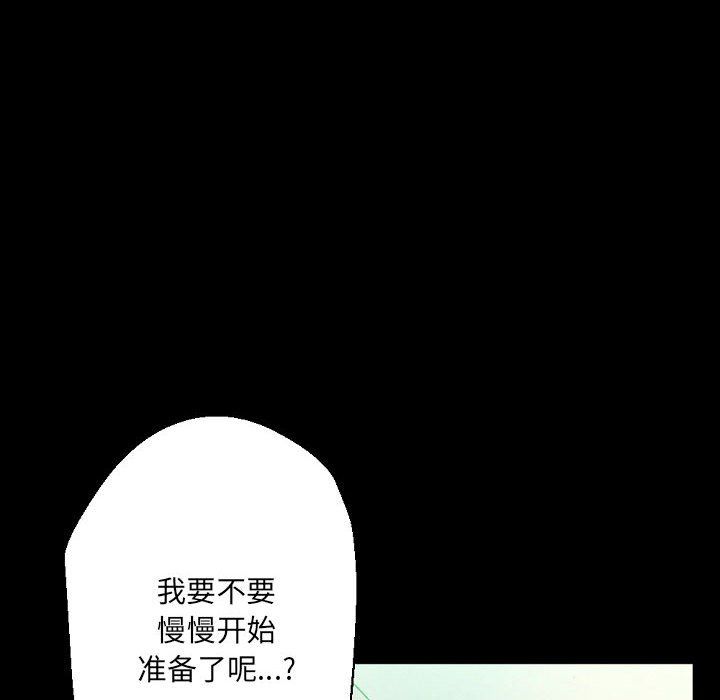 完美情人养成记第30话