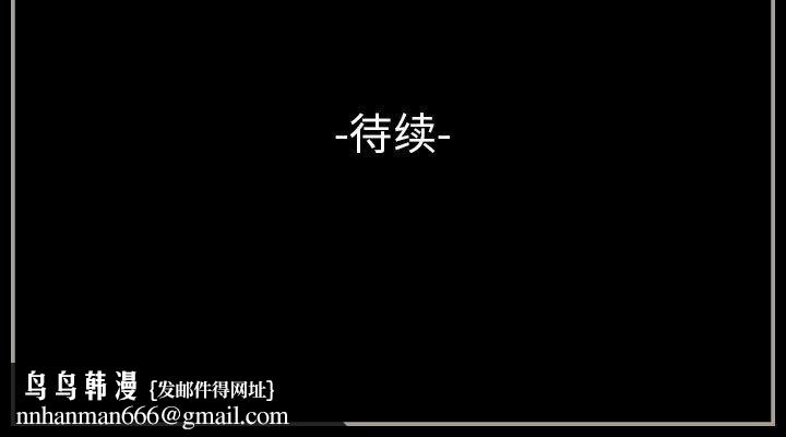 完美情人养成记第30话