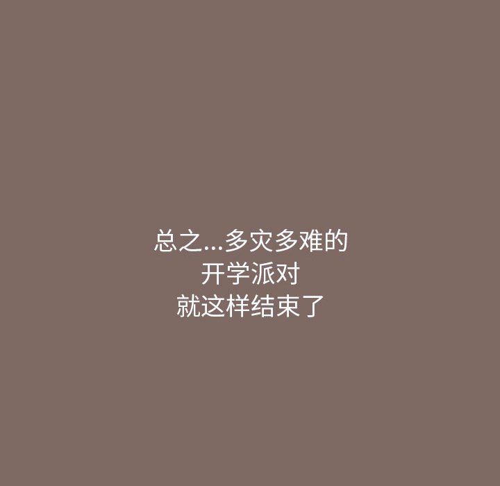 小孩子才做选择第12话