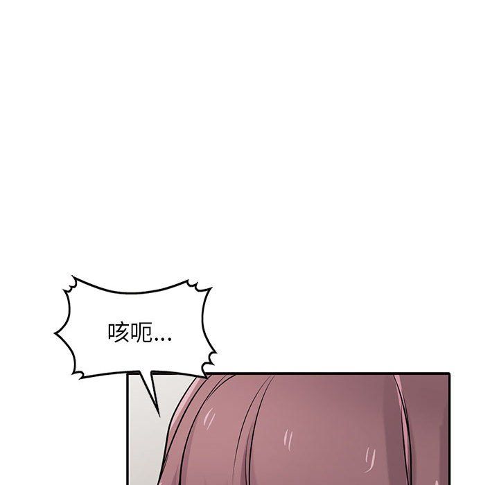 寄生姐妹第69话