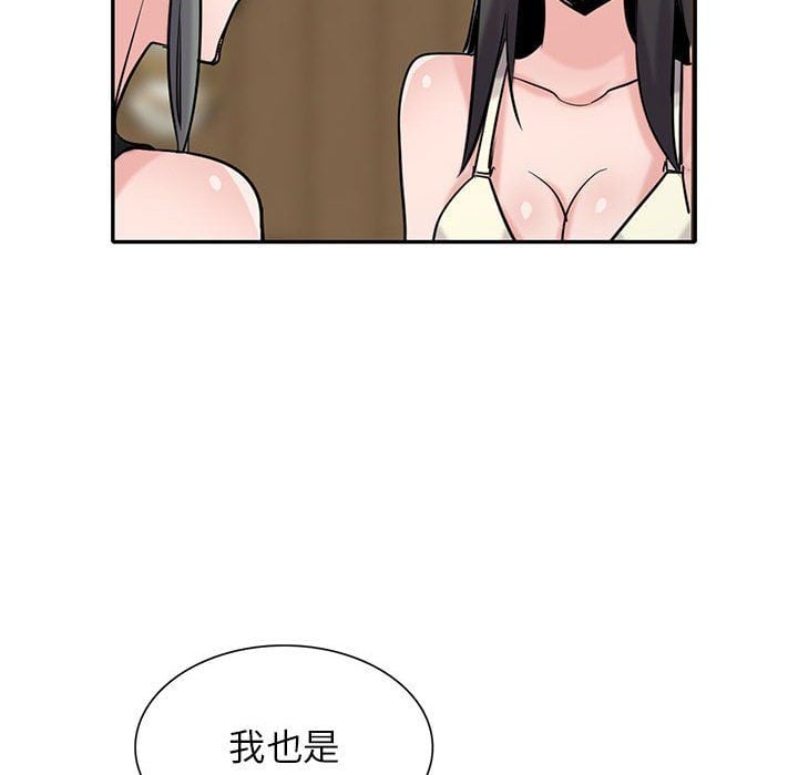 寄生姐妹第69话