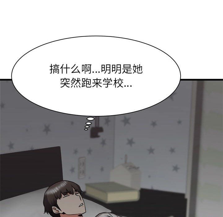 寄住姐姐家第37话